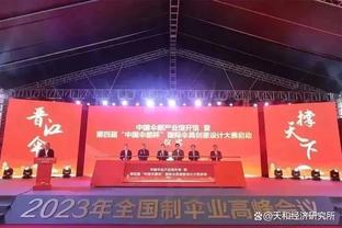 法国队祝格列兹曼33岁生日快乐，连续出战84场&因伤退出名单