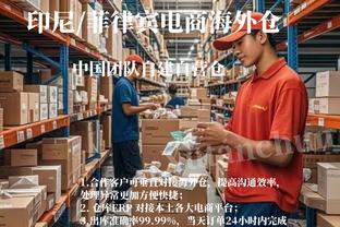 巴雷拉全场数据：1球1助，2次成功过人，获评8.6分全场最高