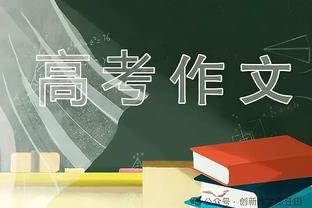 取胜之匙，阿诺德：我们很好地利用了努涅斯和迪亚斯的速度