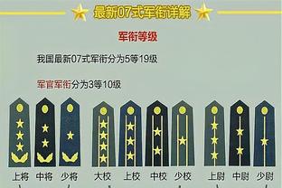 邮报：朝曼联大巴扔瓶子的利物浦球迷被禁止入场观赛3年